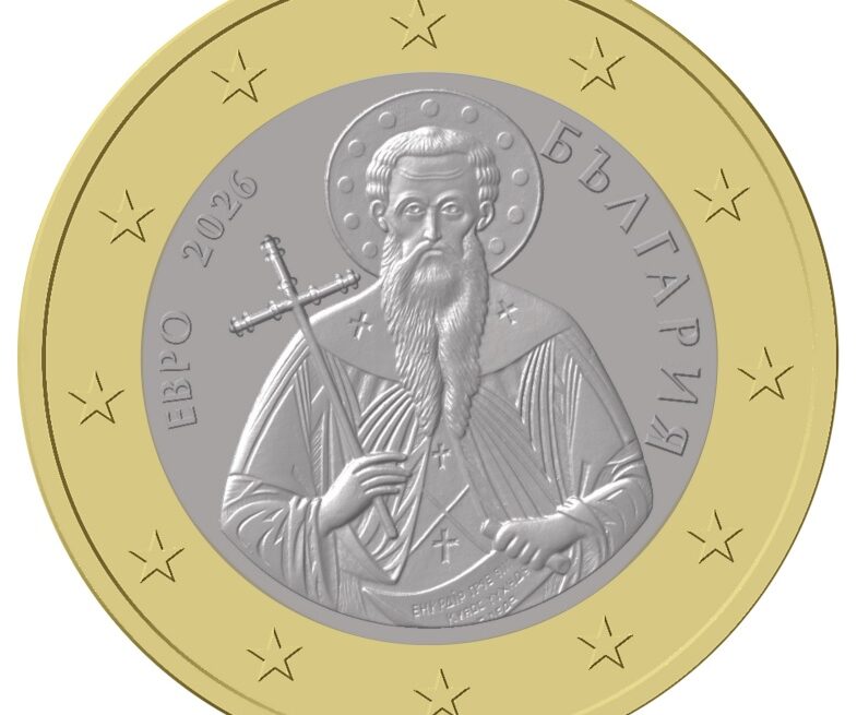 La présidente de la BCE Christine Lagarde salue le dessin de la pièce bulgare de 1 euro
