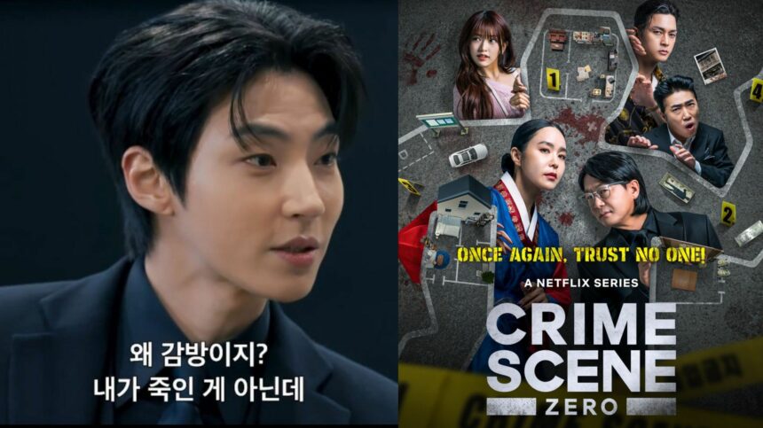« Hwang In-Youp Villain Era » – Fan Anticipation monte alors que Netflix dévoile la scène zéro et la gamme d’invités avec Jeon So-Min, et plus